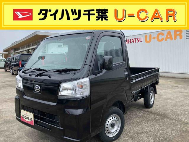 ハイゼットトラックスタンダード（千葉県）の中古車