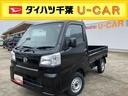 （千葉県）の中古車