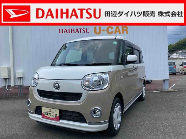 ムーヴキャンバスＸブラックインテリアリミテッド　ＳＡIII（和歌山県）の中古車