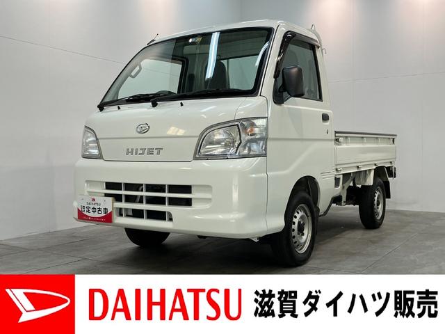 ハイゼットトラックエアコン・パワステ　スペシャル　４ＷＤ　５ＭＴ　走行４万Ｋ台４ＷＤ　５ＭＴ　ＡＭ／ＦＭラジオ　マニュアルエアコン　マニュアルレベリング　テールゲートチェーン　ゲートプロテクター（滋賀県）の中古車