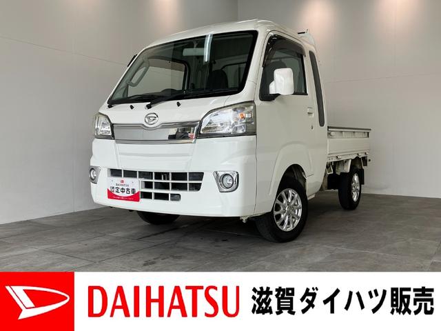 ハイゼットトラックジャンボ　４ＷＤ　キーレス　パワーウインドウパートタイム４ＷＤ　荷台作業灯　キーレス　パワーウインドウ　ＣＤステレオ　ＡＵＸ端子　リヤ４枚リーフスプリング（滋賀県）の中古車