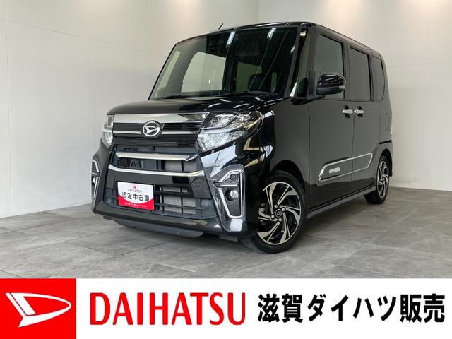 タントカスタムＲＳスタイルセレクション　フルセグナビ　Ｂカメラ追突被害軽減ブレーキ　コーナーセンサー　ＬＥＤ　両側電動スライドドア　レーダークルーズコントロール　シートヒーター　フルセグナビ　ＤＶＤ　Ｂｌｕｅｔｏｏｔｈ　ＵＳＢ　バックカメラ　前後ドラレコ　ＥＴＣ（滋賀県）の中古車