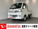 パートタイム４ＷＤ　荷台作業灯　キーレス　パワーウインドウ　ＣＤステレオ　ＡＵＸ端子　リヤ４枚リーフスプリング（滋賀県）の中古車