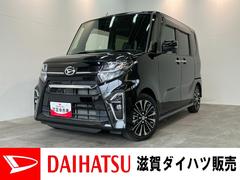  (滋賀県)