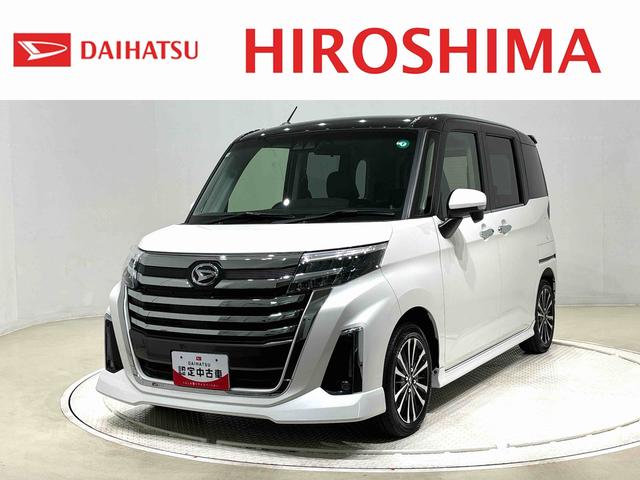 トールカスタムＧ　ターボ（広島県）の中古車