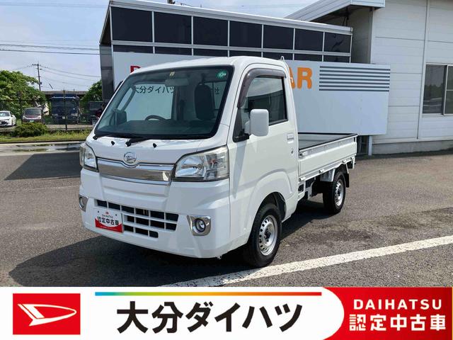 ハイゼットトラックエクストラ走行距離無制限１２ヶ月保証付き　４ＷＤ車　記録簿有　禁煙　運転席エアバッグ　ＡＢＳ　センターデフロック（大分県）の中古車