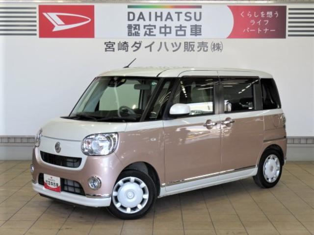 ムーヴキャンバスＸ　ＳＡIIIＢｌｕｅｔｏｏｔｈ対応のナビゲーション・バックカメラ・電動スライドドア（宮崎県）の中古車