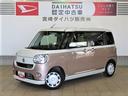 Ｂｌｕｅｔｏｏｔｈ対応のナビゲーション・バックカメラ・電動スライドドア（宮崎県）の中古車