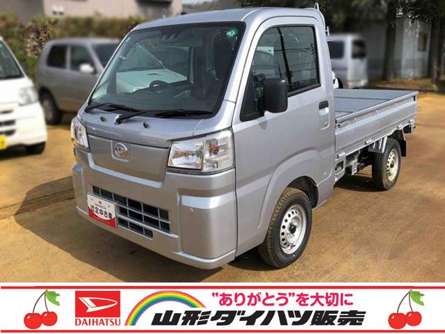ハイゼットトラックスタンダード　農用スペシャル４ＷＤ　スマートアシスト　マニュアルエアコン　コーナーセンサー　１２Ｖ電源　アイドリングストップ　キーレスエントリー（山形県）の中古車