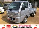 ４ＷＤ　スマートアシスト　マニュアルエアコン　コーナーセンサー　１２Ｖ電源　アイドリングストップ　キーレスエントリー（山形県）の中古車