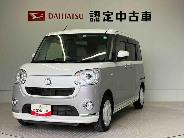 ムーヴキャンバスＧメイクアップＶＳ　ＳＡIIIスマートアシスト搭載　パノラマモニター対応　後席両側電動スライドドア　オートエアコン　オートライト　キーフリー　アイドリングストップ　ＡＢＳ（熊本県）の中古車