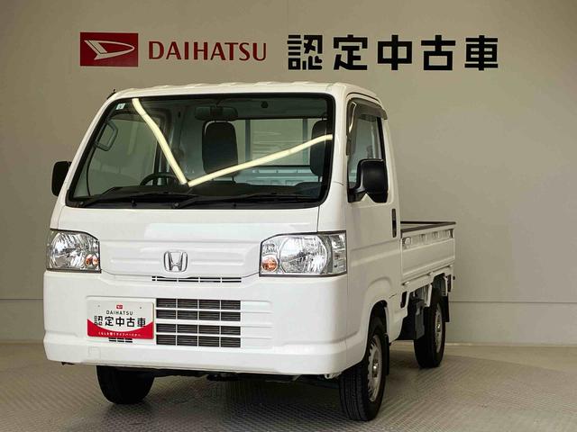アクティトラックＳＤＸエアコン　パワステ　エアバック（熊本県）の中古車