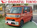 保証１年間距離無制限付き　バックカメラ　オートエアコン　アルミホイール　両側電動スライドドア　ラゲージアンダートランク　ＵＳＢ電源ソケット　ＥＴＣ車載器　純正ナビ（東京都）の中古車