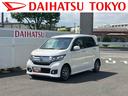 まごころ保証　１年間・走行距離無制限付き　バックカメラ　ＥＴＣ車載器　ナビゲーション　運転席シートリフター　オートエアコン　オートライト　パワーウインドウ　キーフリーシステム（東京都）の中古車