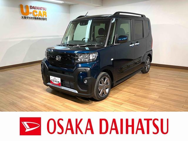タントファンクロスターボ　Ｒ６年式／法規対応済／バックカメラ対応衝突被害軽減ブレーキ　コーナーセンサー　バックカメラ（ナビ装着時用）　両側電動スライドドア　前席シートヒーター　電動パーキングブレーキ　ＬＥＤ　オートライト　オートエアコン　スマートキー　エコアイドル（大阪府）の中古車
