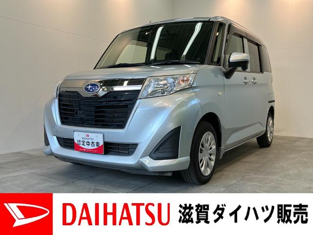 ジャスティＬスマートアシスト　フルセグナビ　バックカメラ　ドラレコ追突被害軽減ブレーキ　スマアシ２　左側電動スライドドア　スマートキー　オートエアコン　フルセグナビ　ＤＶＤ　Ｂｌｕｅｔｏｏｔｈ　ＵＳＢ　バックカメラ　ドラレコ　ＥＴＣ車載器（滋賀県）の中古車