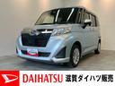 追突被害軽減ブレーキ　スマアシ２　左側電動スライドドア　スマートキー　オートエアコン　フルセグナビ　ＤＶＤ　Ｂｌｕｅｔｏｏｔｈ　ＵＳＢ　バックカメラ　ドラレコ　ＥＴＣ車載器（滋賀県）の中古車