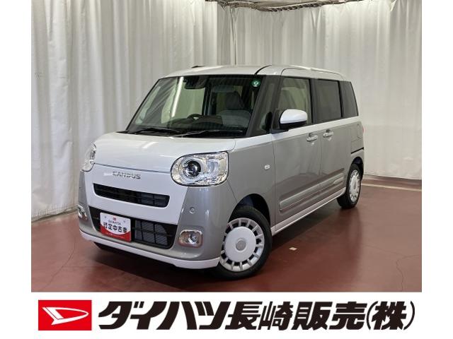 ムーヴキャンバスストライプスＧ届出済未使用車　展示車　禁煙　踏み間違い防止　セキュリティ　スマートキー　ＬＥＤ　シートヒーター　車線逸脱警告　アイドリングストップ　オートライト　安全ボディ　両側電動スライドドア　点検記録簿（長崎県）の中古車