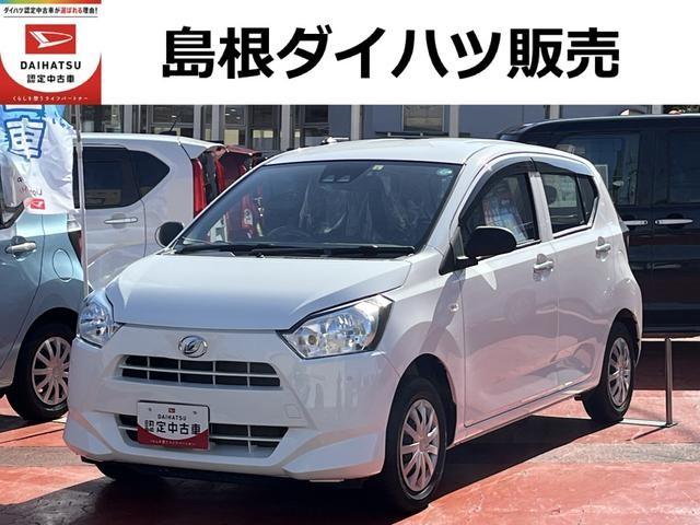 ミライースＬ　ＳＡIIIキーレスエントリー　クリアランスソナー　禁煙車　記録簿　認定中古車　レーンアシスト　オートマチックハイビーム　衝突回避支援システム搭載車（島根県）の中古車
