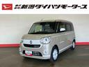 （車内　消臭・抗菌　処理済）　衝突被害軽減システム　４ＷＤ　両側パワースライドドア　ナビ　パノラマモニター　キーフリーシステム（新潟県）の中古車
