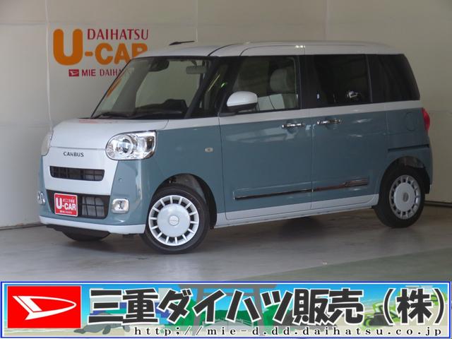 ムーヴキャンバスストライプスＧ　　届出済未使用車　キーフリー　１年間無料保証リヤカメラ　電動パーキングブレーキ　電格ドアミラー　アイドリングＳ　衝突被害軽減装置　盗難防止　プッシュスタート　ＬＥＤライト　前席シートヒーター　コーナーセンサー　両側パワースライドドア（三重県）の中古車