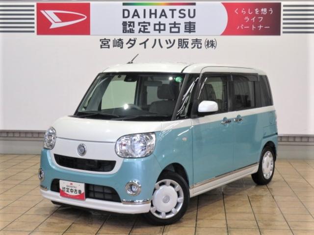ムーヴキャンバスＸリミテッドメイクアップ　ＳＡII（宮崎県）の中古車