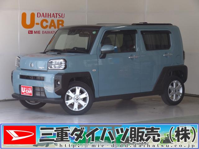 タフトＧ　ｅｃｏＩＤＬＥ非装着車　　パノラマカメラ　１年間無料保証試乗車　ＢＴ接続　盗難防止　電格ミラー　助手席エアバッグ　１オーナー　衝突安全ボディ　前席シートヒーター　　ドライブレコーダー　レーンアシスト　地デジ　コーナーセンサー　オートエアコン　キーフリー（三重県）の中古車