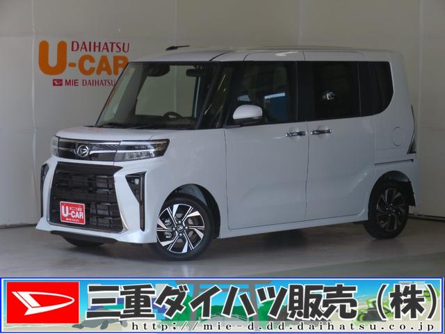 タントカスタムＸ　届出済未使用車　コーナーセンサー　１年間無料保証キーフリー　Ｗパワースライドドア　アイドリングストップ機能　運転席・助手席Ｓヒーター　Ｂカメラ　ＬＥＤライト　ＡＵＴＯライト　電動格納式ミラー　盗難警報装置　電動パーキングブレーキ　オートエアコン（三重県）の中古車