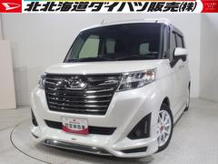  (北海道)