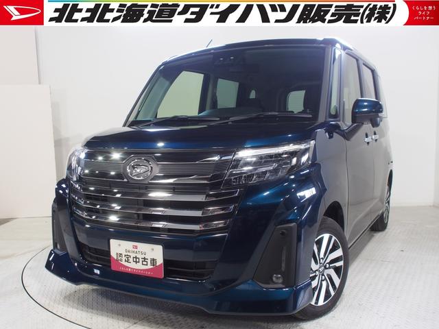 トールカスタムＧ４ＷＤ　スマートアシスト　両側パワースライドドア　ＬＥＤヘッドライト　オーディオレス　オートエアコン　キーフリーシステム　アダプティブクルーズコントロール　アルミホイール　アイドリングストップ（北海道）の中古車