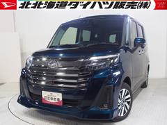 (北海道)
