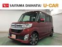 一年保証・走行距離無制限　走行距離２９９９５キロ　フルセグナビ　ブルートゥース　バックカメラ　ＤＶＤ再生　ドラレコ　ＬＥＤヘッドランプ　両側電動スライドドア（埼玉県）の中古車
