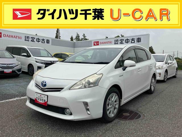 プリウスアルファＳＥＴＣ　カーナビ（千葉県）の中古車