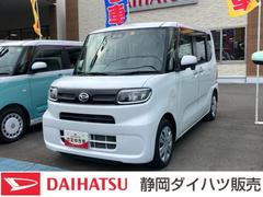  (静岡県)
