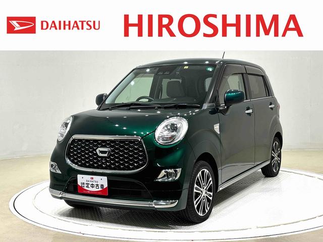 キャストスタイルＧ　ＶＳ　ＳＡIII　ナビ・ドラレコ・ＥＴＣ（広島県）の中古車