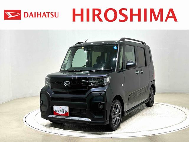 タントファンクロス衝突警報機能　衝突回避支援ブレーキ　車線逸脱警報機能　オートハイビーム　標識認識機能　誤発進抑制制御機能　先行車発進お知らせ機能（広島県）の中古車