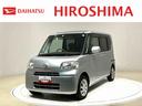 （広島県）の中古車