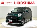 （広島県）の中古車