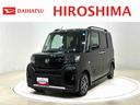 ＬＥＤオートライト　パワースライドドアウェルカムオープン機能　電動パーキングブレーキ　運転席助手席シートヒーター　アルミホイール　キーフリーシステム　　オート電動格納式ドアミラ（広島県）の中古車