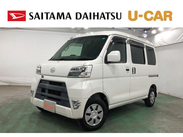 ハイゼットカーゴクルーズターボＳＡIII　走行距離１１７１４４キロ／マット１年保証距離無制限　走行距離１１７１４４キロ　純正フロアマット　助手席エアバッグ　オートマチックハイビーム　ＬＥＤヘッドランプ　アイドリングストップ　スマートアシスト３　両側スライドドア（埼玉県）の中古車