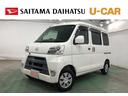 １年保証距離無制限　走行距離１１７１４４キロ　純正フロアマット　助手席エアバッグ　オートマチックハイビーム　ＬＥＤヘッドランプ　アイドリングストップ　スマートアシスト３　両側スライドドア（埼玉県）の中古車