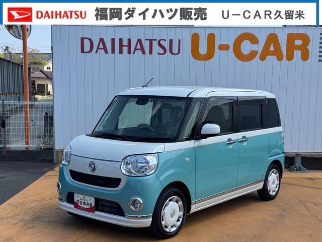 ムーヴキャンバスＸメイクアップ　ＳＡII平成２９年式　走行距離２２１９４ｋｍ　　軽自動車　　純正フルセグナビ　ＥＴＣ　Ｂｌｕｅｔｏｏｔｈ　スマートアシスト　衝突軽減　誤発進抑制　　スライドドア　ツートン　アイドリングストップ（福岡県）の中古車