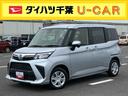 オートライト／オートハイビーム／コーナーセンサー／アイドリングストップ／衝突回避支援システム／横滑り防止／ＬＥＤヘッドライト／両側電動スライドドア／オートエアコン／キーフリーシステム／電動格納ミラー（千葉県）の中古車
