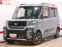 （福井県）の中古車