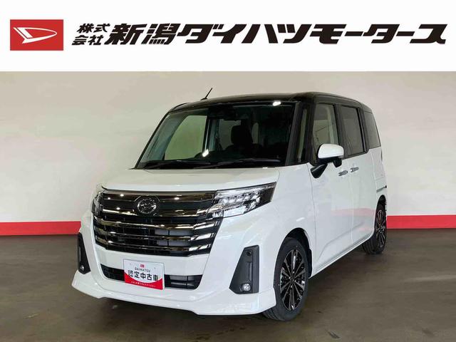 トールカスタムＧ　ターボ（車内　消臭・抗菌　処理済）　衝突被害軽減システム　両側パワースライドドア　アダプティブクルーズコントロール　バックカメラ　アルミホイール　キーフリーシステム（新潟県）の中古車
