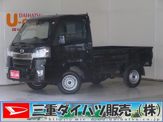 ハイゼットトラックエクストラＳＡIIIｔ　　　　４ＷＤ　５ＭＴ　１年間無料保証衝突回避支援ブレーキ　デフロック　荷台作業照明　Ｈｉ＆Ｌｏ切替　ゲートチェーン　ゲートプロテクター　あゆみ板掛け　レベリング　マニュアルエアコン　キーレスエントリー　コーナーセンサー　パワーウィンドウ（三重県）の中古車