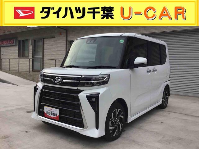 タントカスタムＸバックカメラ　両側電動スライドドア　シートヒーター　電動パーキングブレーキ　ＬＥＤヘッドライト＆フォグランプ　オートライト　上下２段調節式デッキボード　コーナーセンサー　衝突被害軽減ブレーキ（千葉県）の中古車