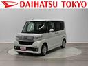 まごころ保証　１年間・走行距離無制限付き（東京都）の中古車