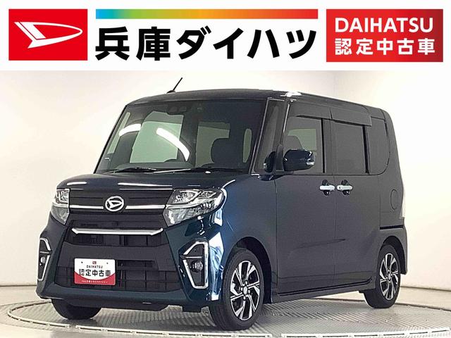 タントカスタムＸセレクション　ワンオーナー　ナビ　ドラレコ　ＥＴＣ１年保証　ワンオーナー　ナビＴＶ　ＥＴＣ　ドラレコ　バックカメラ　両側電動スライドドア　前席シートヒーター　前後コーナーセンサー　ＵＳＢ　Ｂｌｕｅｔｏｏｔｈ　スマートキー　１４インチ純正アルミホイール（兵庫県）の中古車