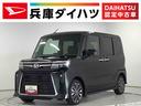 走行無制限１年保証　両側電動スライドドア　ワンオーナー　前後コーナーセンサー　前席シートヒーター　オートマチックハイビーム　ＬＥＤヘッドライト　オートブレーキホールド　１５インチ純正アルミホイール（兵庫県）の中古車